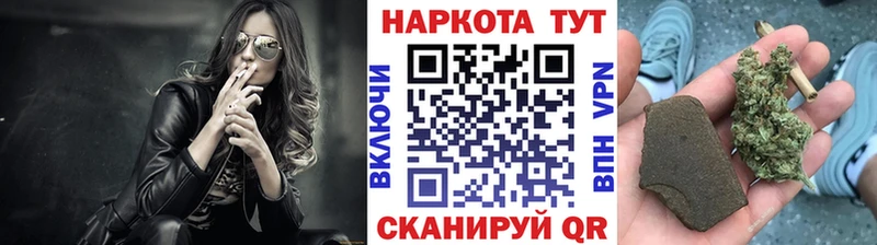 Наркотические вещества Жердевка Alpha PVP ГАШ NBOMe Бошки Шишки