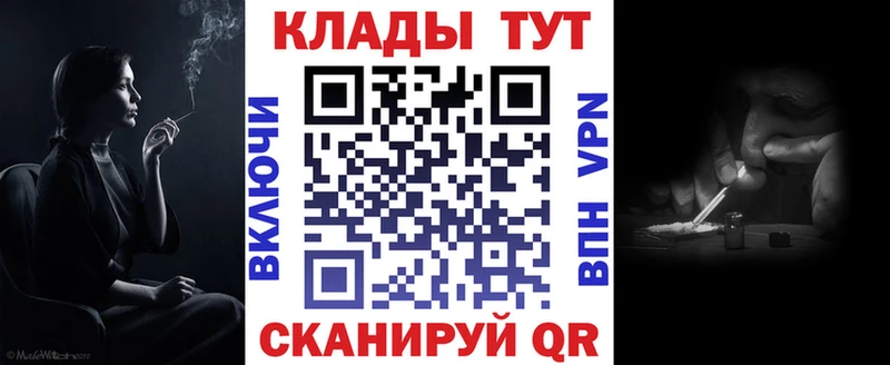 МЕТАМФЕТАМИН Жердевка
