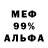 МЕФ 4 MMC Alex Zeuberlich