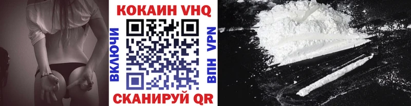 купить наркотики сайты  Жердевка  Кокаин 98% 
