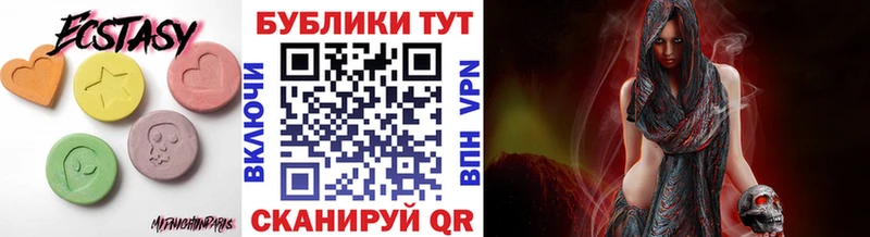 hydra tor  Жердевка  Экстази MDMA  магазин продажи  