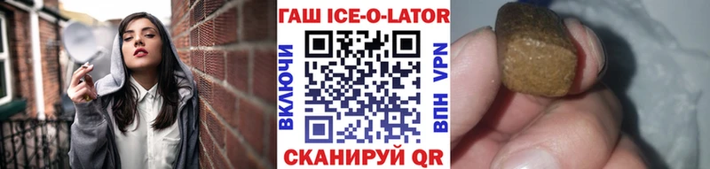 ГАШИШ индика сатива  Жердевка 