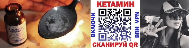 дарнет шоп  Жердевка  Кетамин VHQ 