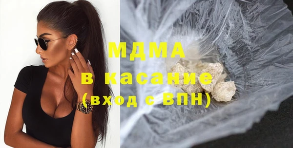 героин Зеленодольск