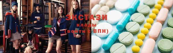 тгк Медногорск