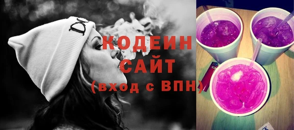 трава Мегион