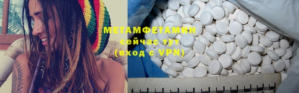 тгк Медногорск