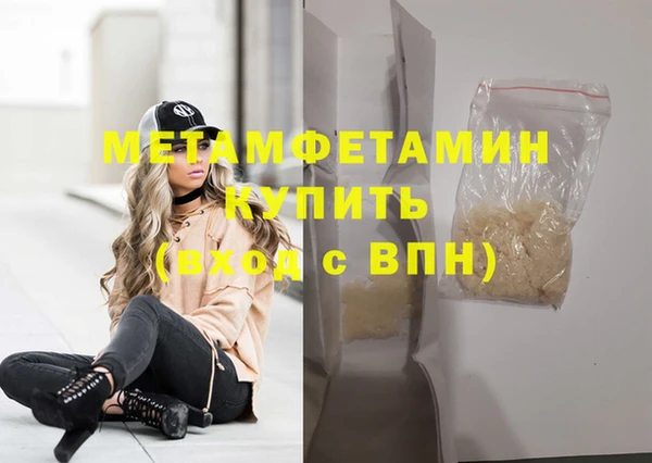 трава Мегион