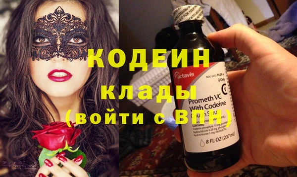 трава Мегион