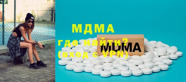 амф Зеленокумск