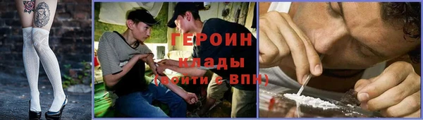 трава Мегион