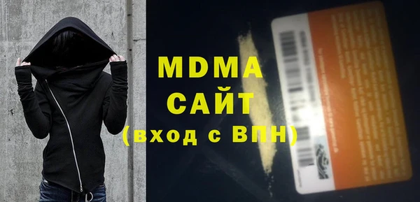 мдма Медвежьегорск