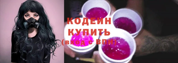трава Мегион
