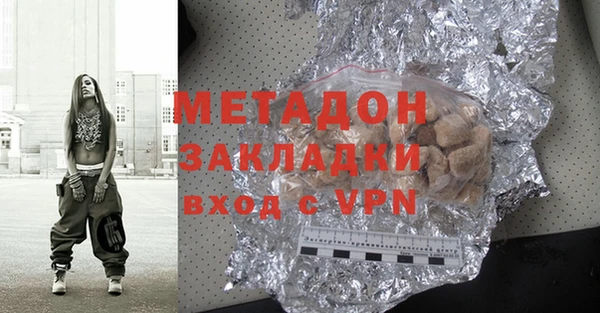дурь Армянск