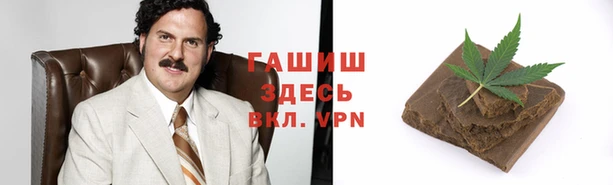 гидропоника Заволжск