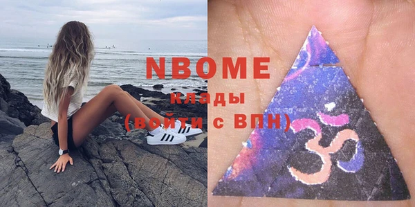 тгк Медногорск