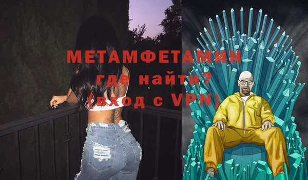 трава Мегион