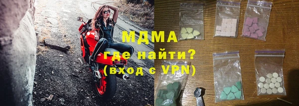 мдма Медвежьегорск