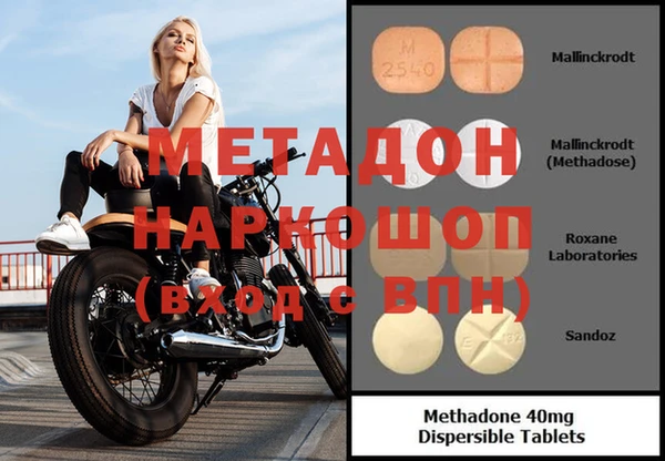 mix Горнозаводск