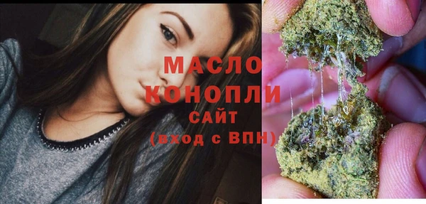трава Мегион