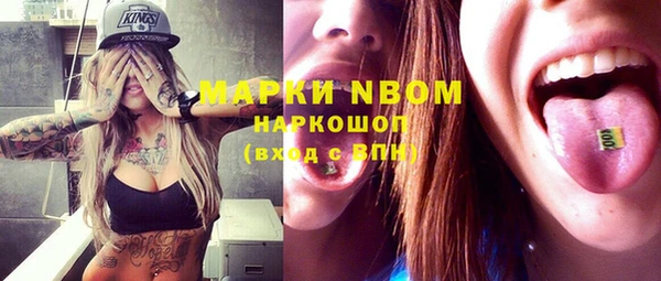 тгк Медногорск