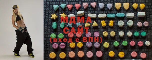 мдма Медвежьегорск