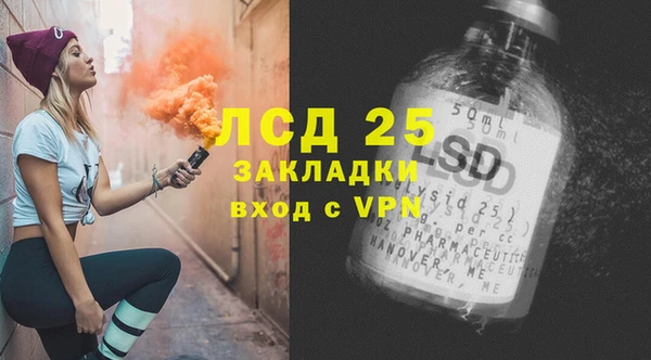 трава Мегион