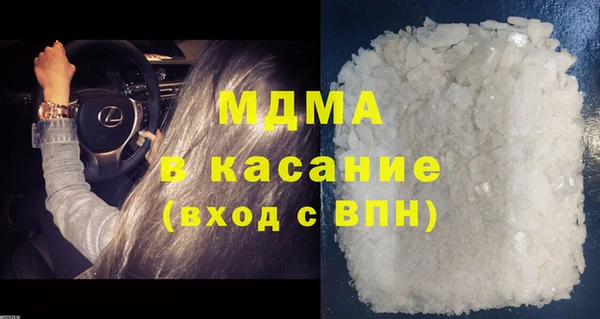 мдма Медвежьегорск