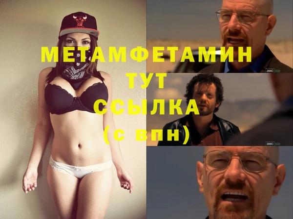 тгк Медногорск