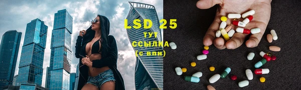 соль курить ск Заволжье
