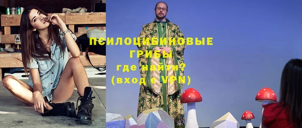 гашиш Вязники