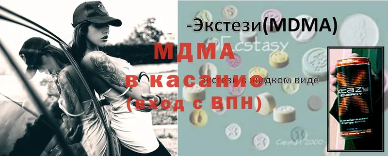 MDMA VHQ  мега как зайти  Жердевка 