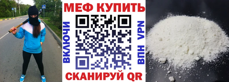 Мефедрон mephedrone  Жердевка 