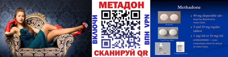 darknet формула  Жердевка  МЕТАДОН VHQ  наркошоп 
