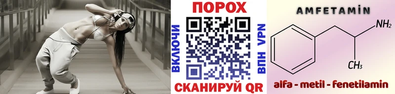 магазин продажи наркотиков  мориарти какой сайт  кракен онион  МЕТАМФЕТАМИН мет  Жердевка 