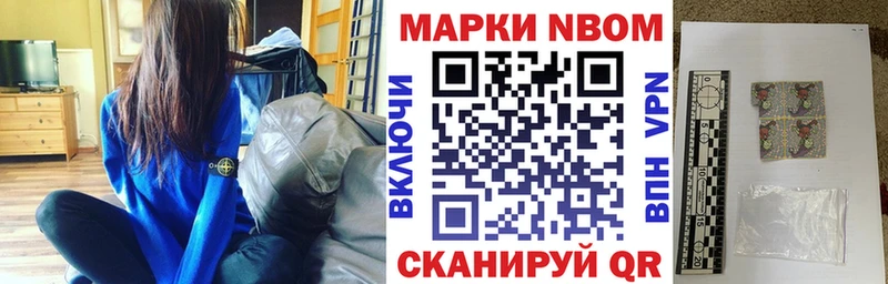Наркотические марки 1500мкг  Жердевка 