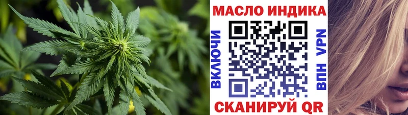 omg tor  Жердевка  Дистиллят ТГК вейп  наркота 